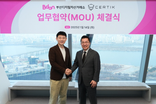 왼쪽부터) 부산디지털자산거래소 김상민 대표, 서틱롱후이 구 공동설립자